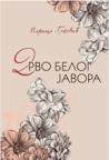 Drvo belog javora