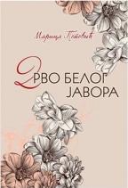 Drvo belog javora