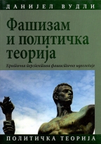 Fašizam i politička teorija - kritička perspektiva fašističke ideologije