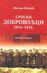 Srpski dobrovoljci 1914-1918. - životi, sećanja Srpski dobrovoljci 1914-1918. - životi, sećanja