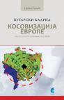 Kosovizacija Evrope - bugarski kadril Kosovizacija Evrope - bugarski kadril