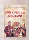 Svi srpski vladari 