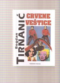Crvene veštice ... i drugi feljtoni 