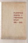 Radnički pokret u užičkom kraju 1902-1915 