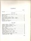 Radnički pokret u užičkom kraju 1902-1915 