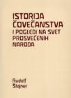 Istorija čovečanstva i pogledi na svet posvećenih naroda