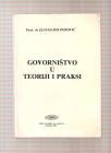 Govorništvo u teoriji i praksi 