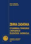 Zbirka zadataka iz planiranja, tehnologije i eksploatacije železničkog saobraćaja