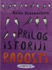 Prilog istoriji radosti