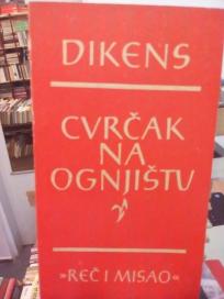 CVRCAK NA OGNJISTU