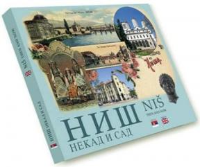 Niš nekad i sad Niš nekad i sad