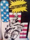 DETEKTIV USA