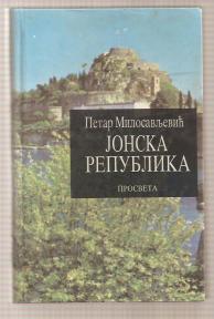 Jonska republika 1799-1807 