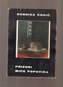 Prizori Miće Popovića 