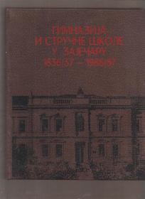 Gimnazija i stručne škole u Zaječaru 1836-1986
