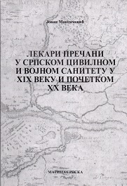 Lekari prečani u srpskom civilnom i vojnom sanitetu u XIX veku i početkom XX veka