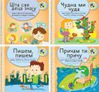 Udžbenički komplet za nastavu početnog čitanja i pisanja po kompleksnom postupku Udžbenički komplet za nastavu početnog čitanja i pisanja po kompleksnom postupku