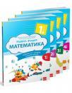 Maša i Raša - Matematika, udžbenik za prvi razred Maša i Raša - Matematika, udžbenik za prvi razred