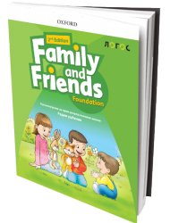 Family and Friends Foundation - udžbenik iz engleskog jezika za 1. razred o.š LOGOS