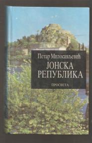 Jonska republika 1799-1807
