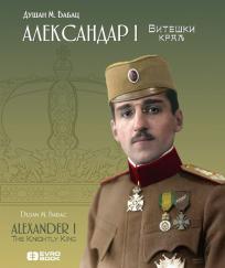 Aleksandar I - viteški kralj , Alexander I - The Knightly King