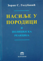 Nasilje u porodici i policijska reakcija