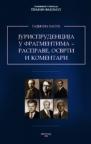 Jurisprudencija u fragmentima - rasprave, osvrti i komentari