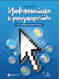 Informatika i računarstvo - udžbenik za peti razred osnovne škole