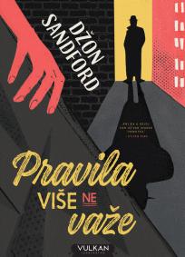 Pravila više ne važe Pravila više ne važe