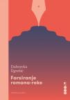 Forsiranje romana - reke Forsiranje romana - reke