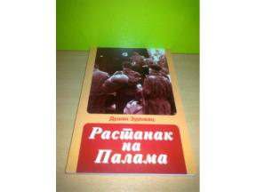 RASTANAK NA PALAMA-Dušan Zurovac ,novo