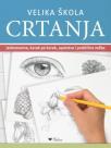Velika škola crtanja Velika škola crtanja