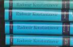 Radomir Konstantinović dela u 4 knjige