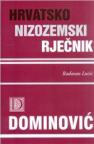 Hrvatsko-nizozemski rječnik - Woordenboek kroatisch-nederlands