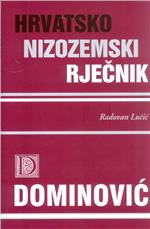 Hrvatsko-nizozemski rječnik - Woordenboek kroatisch-nederlands