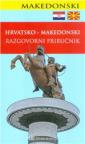 Hrvatsko-makedonski razgovorni priručnik