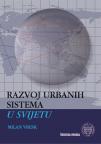 Razvoj urbanih sistema u svijetu