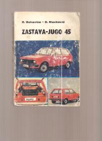 Zastava Yugo 45  