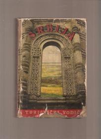 Srbija turistički vodič  1952g