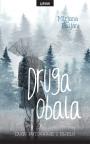 Druga obala Druga obala