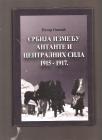 Srbija između Antante i Centralnih sila 1915-1917 