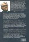 Kosovo Dobrica Ćosić kompilacija članaka 1968-2004 