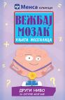 Vežbaj mozak : knjiga mozgalica 2