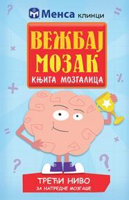 Vežbaj mozak : knjiga mozgalica 3