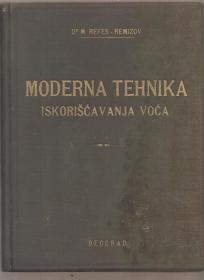 Moderna Tehnika Iskoriscavanja Voća 