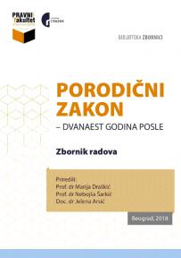 Porodični zakon - dvanaest godina posle