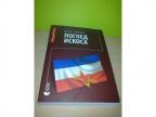 POGLED ISKOSA - ljudi, sudbine, komentari Dušan Čkrebić    