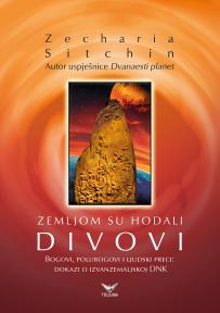 Zemljom su hodali divovi: Bogovi, polubogovi i ljudski preci: dokazi o izvanzemaljskoj DNK