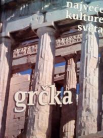 GRCKA -  Najvece kulture sveta