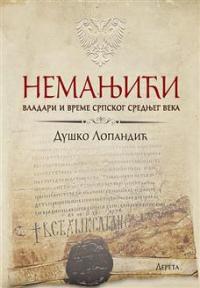 Nemanjići : vladari i vreme srpskog srednjeg veka